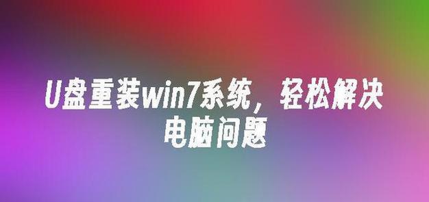 制作win10纯净版U盘的全过程（简单易懂的教程）  第1张