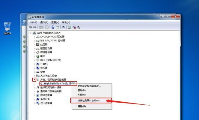 新手重装系统Win7教程（详解Win7重装步骤）  第1张