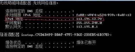 揭秘IP地址背后的精确定位技术（深入探索IP地址定位的工作原理和局限性）  第1张