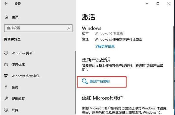 新手重装Win10系统（从下载安装到驱动更新）  第1张