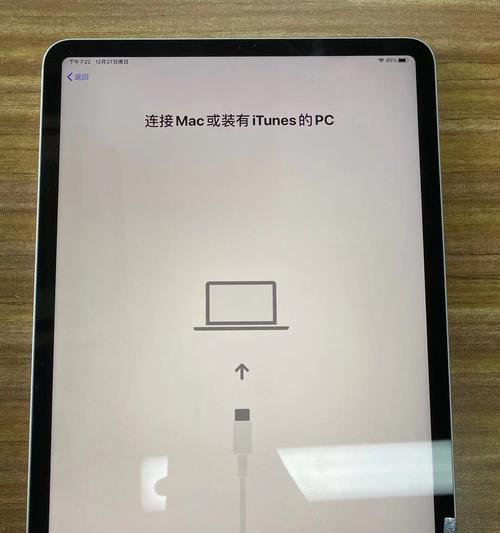 全面了解iPad型号和尺寸对照表，选购最适合你的设备（解密iPad型号和尺寸对照表）  第1张