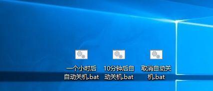 如何取消Windows自动关机命令（简单教程教你取消Windows自动关机命令）  第1张