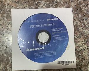 光盘重装系统Win7图解（以光盘为工具）  第1张