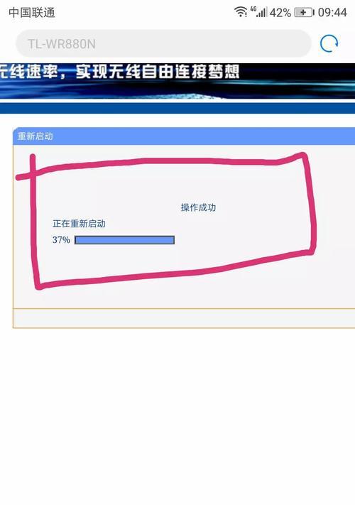 手机设置wifi路由器安装教程（一步步教你通过手机设置wifi路由器）  第1张