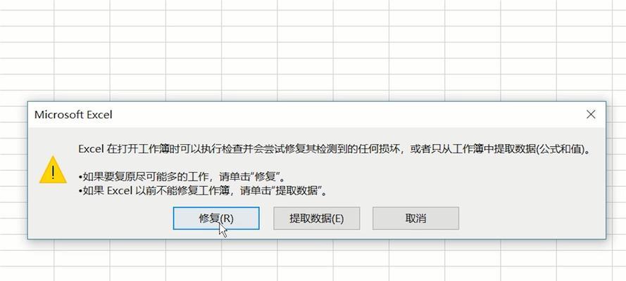 电脑系统坏了修复办法（解决电脑系统故障的15个有效方法）  第1张