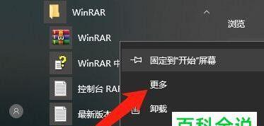 新手重装Win10系统教程（一步步教你如何轻松重装Win10系统）  第1张