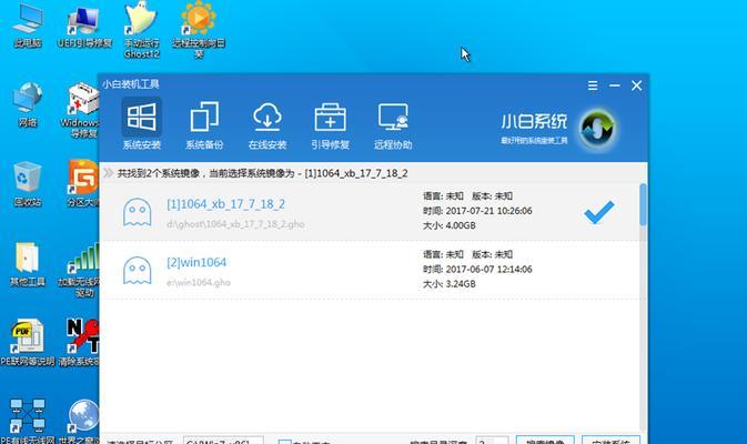 Win10自带一键重装系统（用"Win10自带一键重装系统"实现快速恢复和系统优化）  第1张