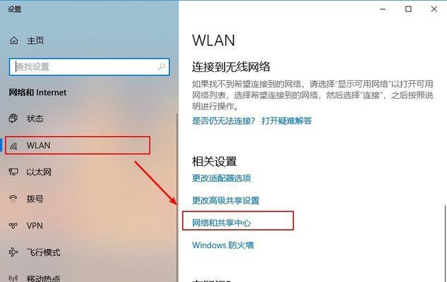 如何在Win7上设置定时关机（Win7定时关机设置教程及技巧）  第1张