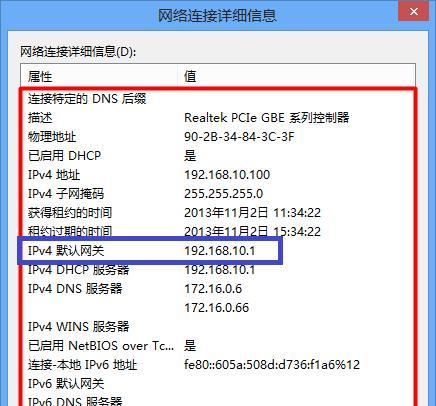 揭秘IP地址精确定位的奥秘（解析IP地址定位技术的原理和应用）  第1张