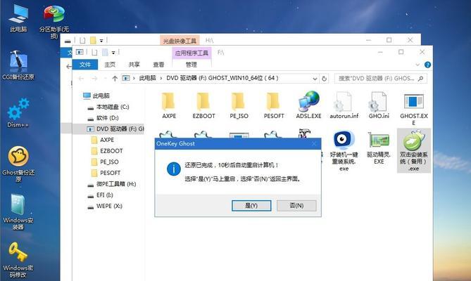 使用U盘安装Win7系统教程（详细步骤和注意事项）  第1张