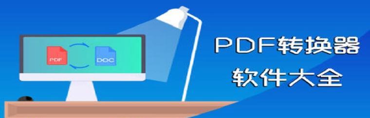 最新网站制作软件推荐（选择合适的网站制作软件助力网页设计）  第1张