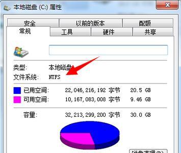 Win7密码查找方法详解（如何找回已开机电脑的密码）  第1张