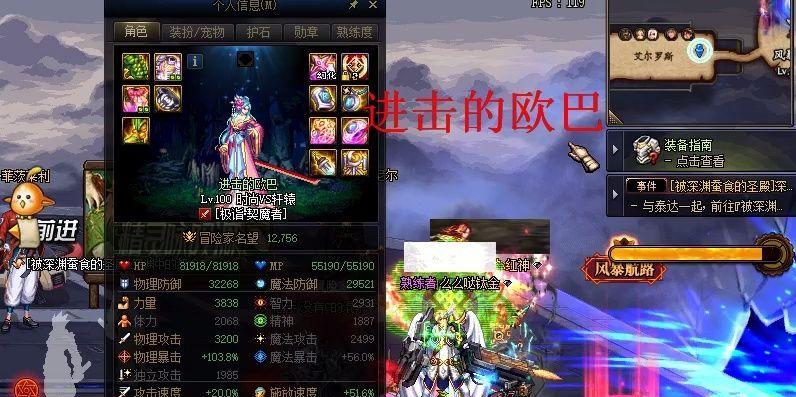 DNF契魔者技能摆放图解（掌握契魔者技能摆放）  第1张