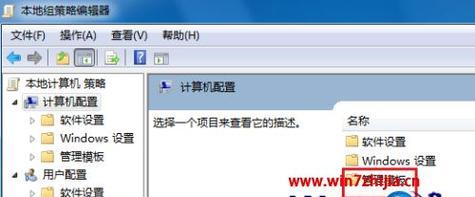 解决Win7任务管理器没有详细信息的问题（如何恢复任务管理器的详细信息显示）  第1张