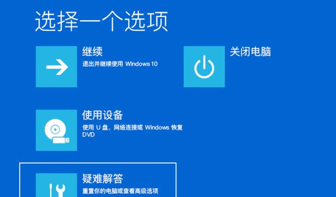 使用ISO安装Win10的最佳模式（选择正确的安装模式）  第1张