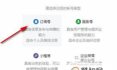 公众号开展所需资金概述（探讨建立公众号所需的经济投入以及相关费用）  第1张