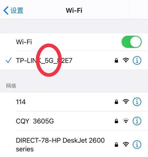 用手机测试WiFi网速的最佳软件选择（快速准确的WiFi网速测试工具推荐）  第1张