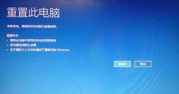 忘记Windows10开机密码（忘记密码怎么办）  第1张