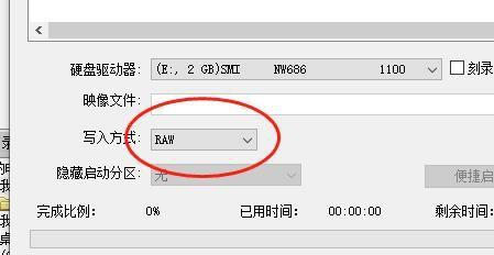 U盘变成RAW格式，需要格式化吗（解决U盘RAW格式问题的方法及注意事项）  第1张