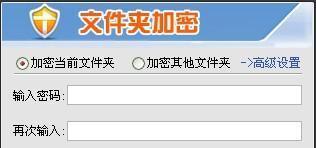 如何为文件夹设置密码保护（简单易行的方法让您的文件夹更加安全）  第1张