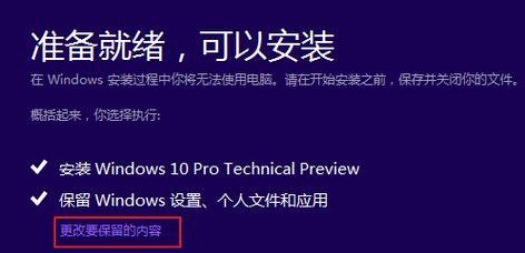 win10c盘满了，恢复出厂设置可行吗（解决win10c盘满问题的最终解决方案）  第1张