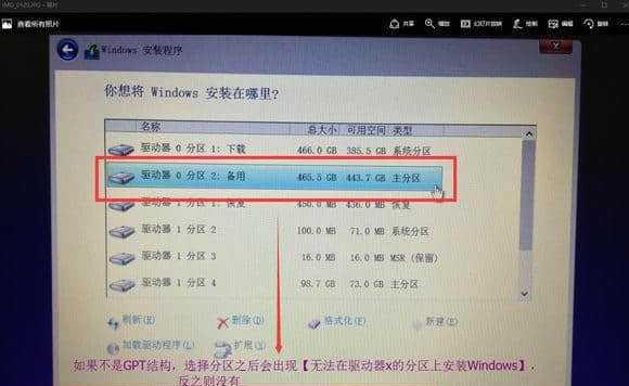 Win10固态512最佳分区教程（优化你的Win10固态硬盘性能）  第1张