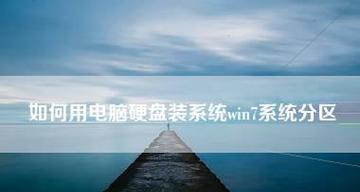 探索最好用的Win7系统网站（寻找便捷高效的Win7系统资源平台）  第1张