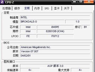 探究台式电脑配置选择的关键因素（如何根据需求和预算选择合适的台式电脑配置）  第1张