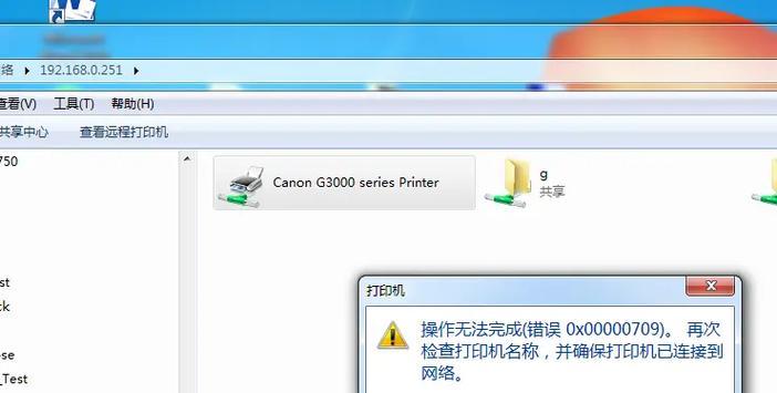 Win10打印机扫描文件到电脑的完整教程（简单操作）  第1张