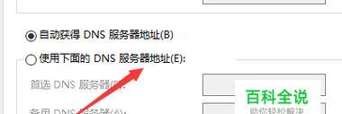 如何解决台式电脑浏览器打不开的问题（快速排查和解决台式电脑浏览器打不开的常见问题）  第1张