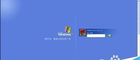 忘记Win7旗舰版开机密码怎么解除（解锁忘记的Win7开机密码）  第1张