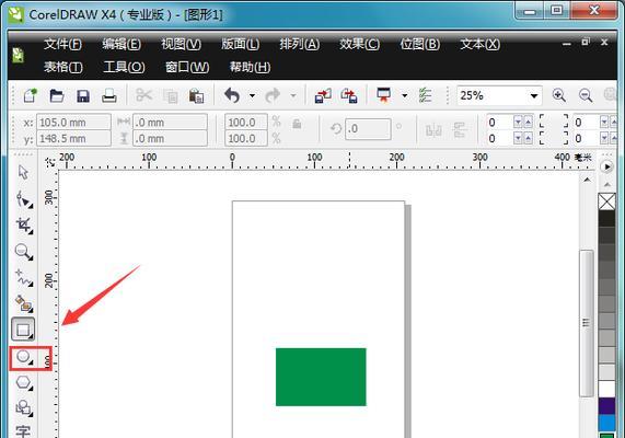 从零基础到掌握排版技巧——CorelDRAW教程入门（学习CorelDRAW排版）  第1张