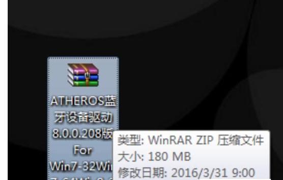 Win7电脑无声解决方法详解（Win7电脑无声故障原因及解决方案）  第1张