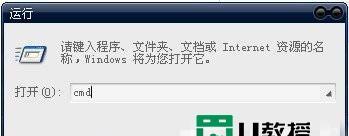 解决Win7U盘无法访问的问题（针对Win7U盘无法访问的情况）  第1张