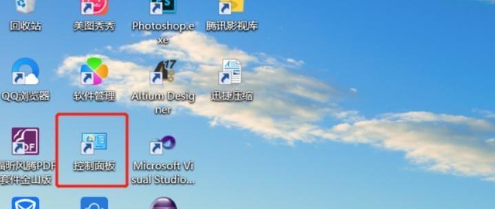 Windows7台式电脑如何设置个性化主题（发挥想象力）  第1张