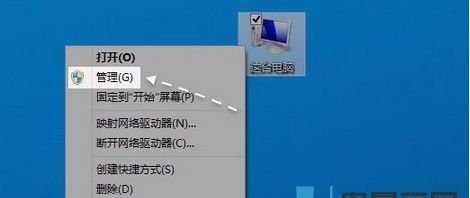 U盘不显示盘符的原因及数据保留方法（解决U盘不显示盘符的关键措施及数据恢复技巧）  第1张