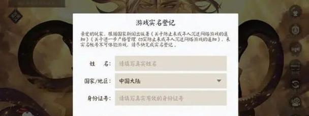 玩转无需实名认证的女生热门手游，尽享精彩游戏时光（畅享游戏乐趣）  第2张