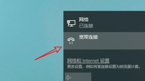 Win10局域网共享设置教程（轻松实现文件和资源共享）  第1张