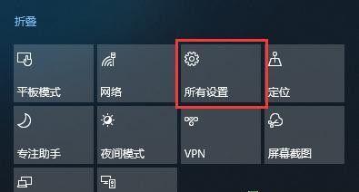 Win10局域网共享设置教程（轻松实现文件和资源共享）  第2张