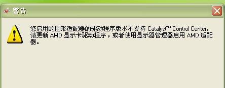 电脑关机无法完成，持续转圈的解决方法（解决电脑关机问题的有效措施及注意事项）  第1张