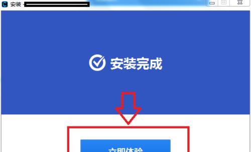 电脑关机无法完成，持续转圈的解决方法（解决电脑关机问题的有效措施及注意事项）  第2张