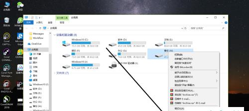 电脑硬盘不见了怎么办（解决电脑硬盘丢失的常见问题及方法）  第2张