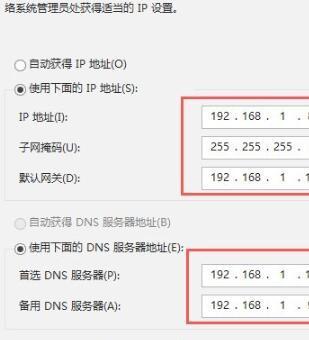 如何查找IP地址（掌握IP地址查询方法）  第1张