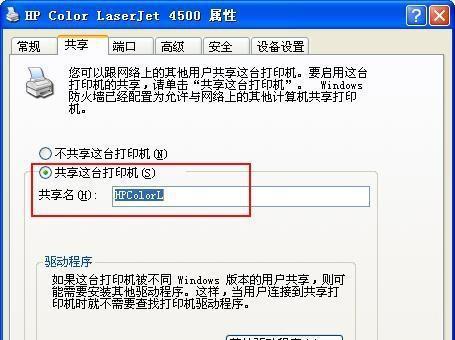 打印机提交了打印没反应怎么办（解决打印机无法打印的常见问题及解决方法）  第1张