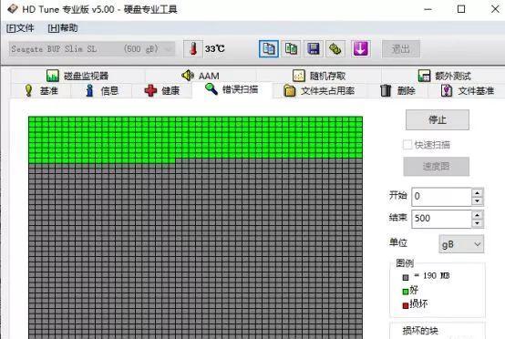 移动硬盘合并（将多个移动硬盘合并成一个区）  第1张