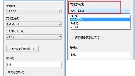 移动硬盘合并（将多个移动硬盘合并成一个区）  第3张