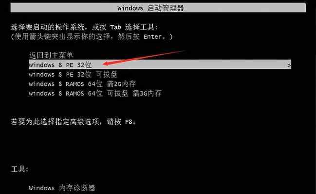 如何在没有光盘和U盘的情况下修复Win7系统（无需光盘和U盘）  第2张