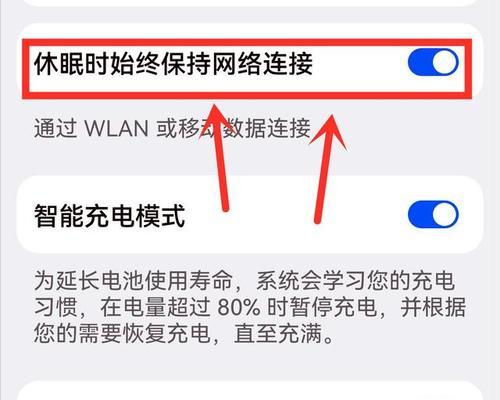 解决笔记本网络连接不可用的方法（教你快速解决笔记本无法连接互联网的问题）  第2张