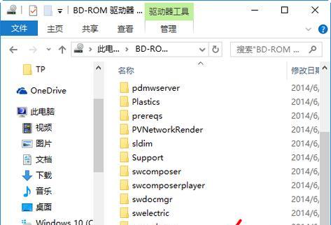 Win10系统驱动安装指南（一步步教你在Win10系统上正确安装驱动程序）  第3张