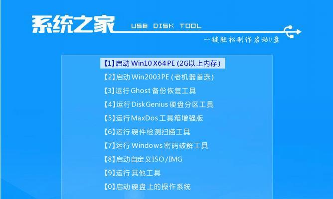 Win10和Win7（比较Win10和Win7的优点和缺点）  第1张